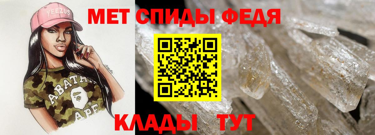 Amphetamine 97% Ейск