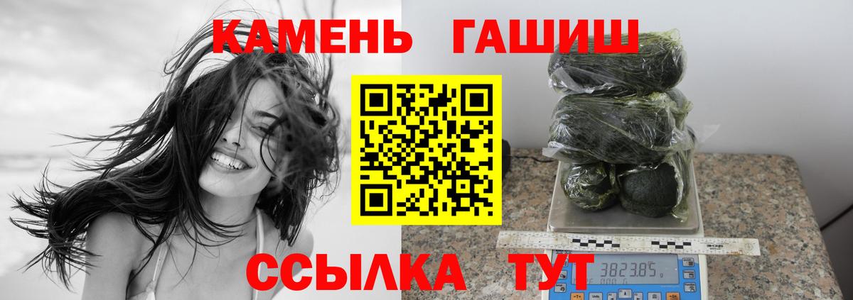 ГАШ VHQ Ейск