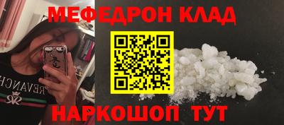 прущие грибы Балашиха