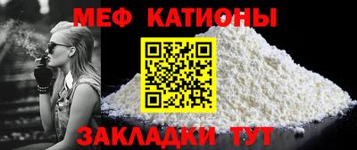 прущие грибы Балашиха