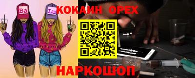 индика Балахна