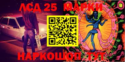 индика Балахна