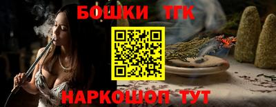 прущие грибы Балашиха