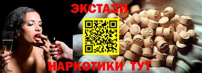 прущие грибы Балашиха