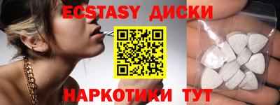 прущие грибы Балашиха