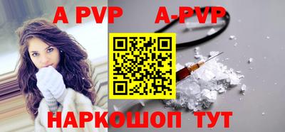 a pvp Балаково