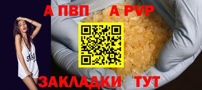 прущие грибы Балашиха