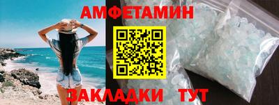 прущие грибы Балашиха