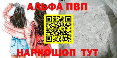 a pvp Балаково