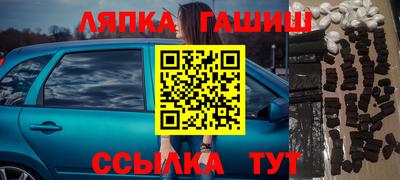 прущие грибы Балашиха