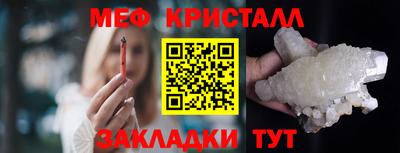 прущие грибы Балашиха