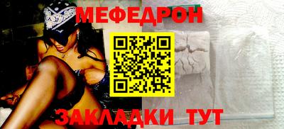 прущие грибы Балашиха