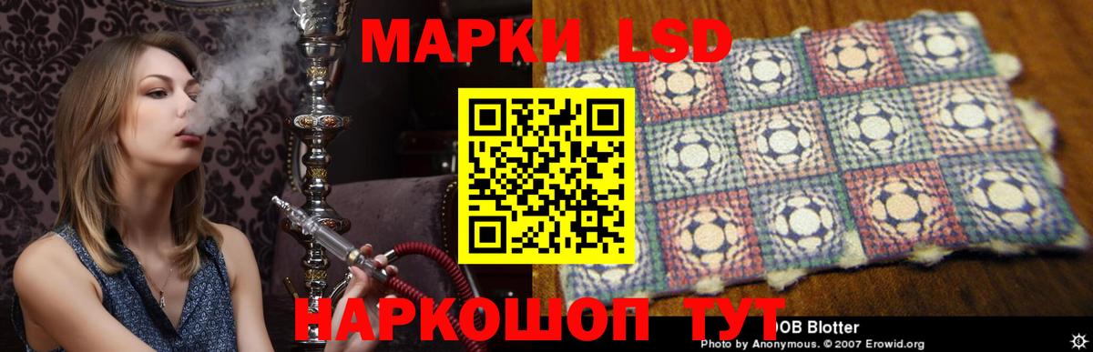 Лсд 25 экстази кислота  Вход с VPN  Ейск 