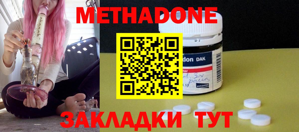 ГАШИШ  Ейск  Меф   Кокаин  NBOMe  Каннабис  Вход с VPN  Амфетамин  