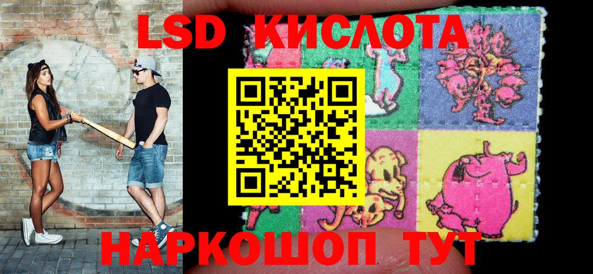 Ейск  хочу   Вход с VPN  Марки 25I-NBOMe 1,8мг 