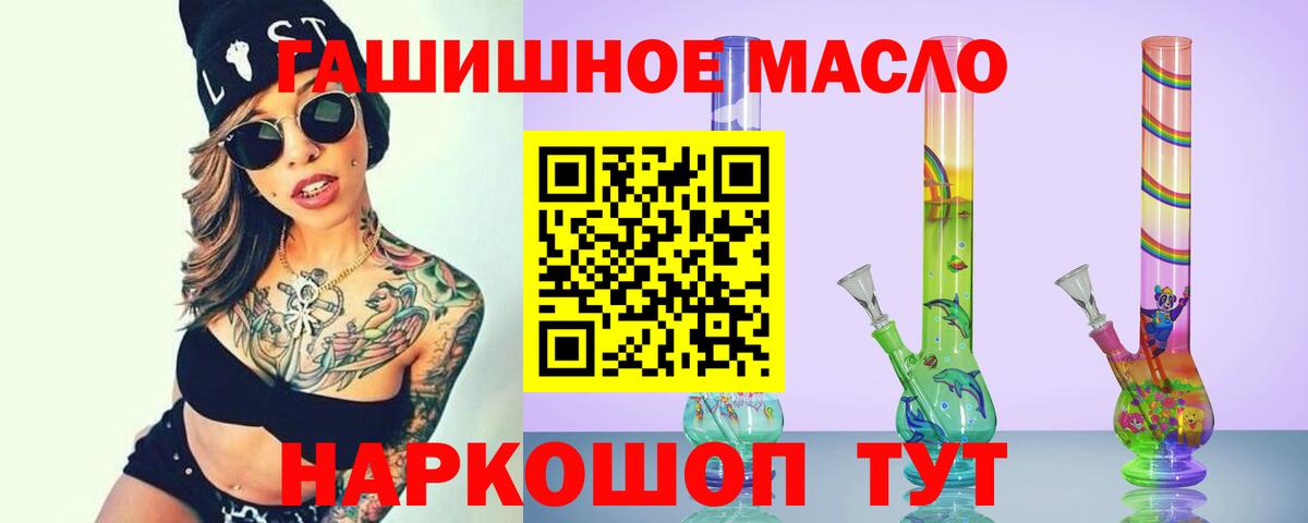 Дистиллят ТГК вейп с тгк Ейск