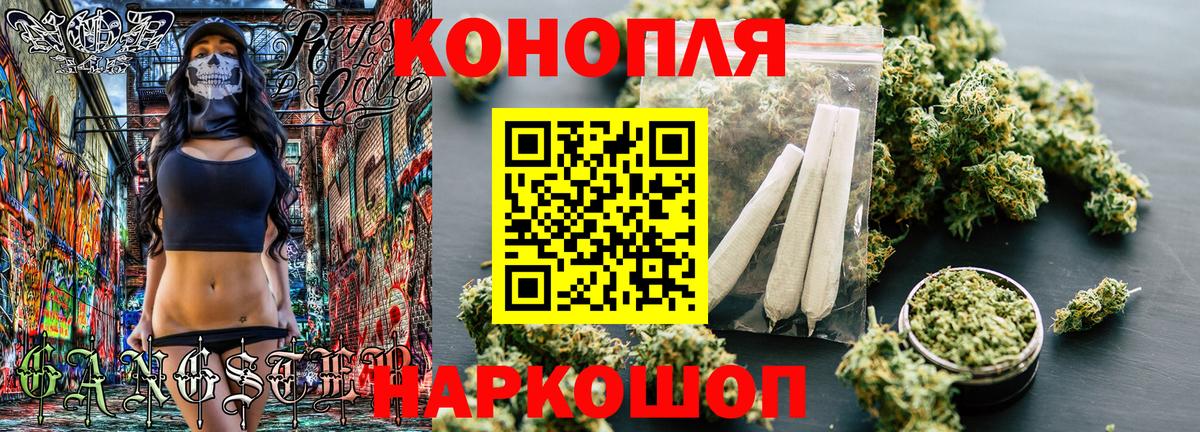МАРИХУАНА VHQ Ейск